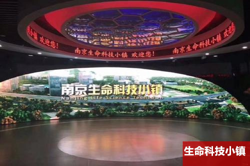 江宁生命科技小镇