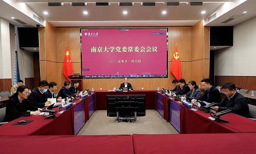 校党委常委会传达学习习近平总书记重要讲话精神 听取“奋进行动”进展情况汇报