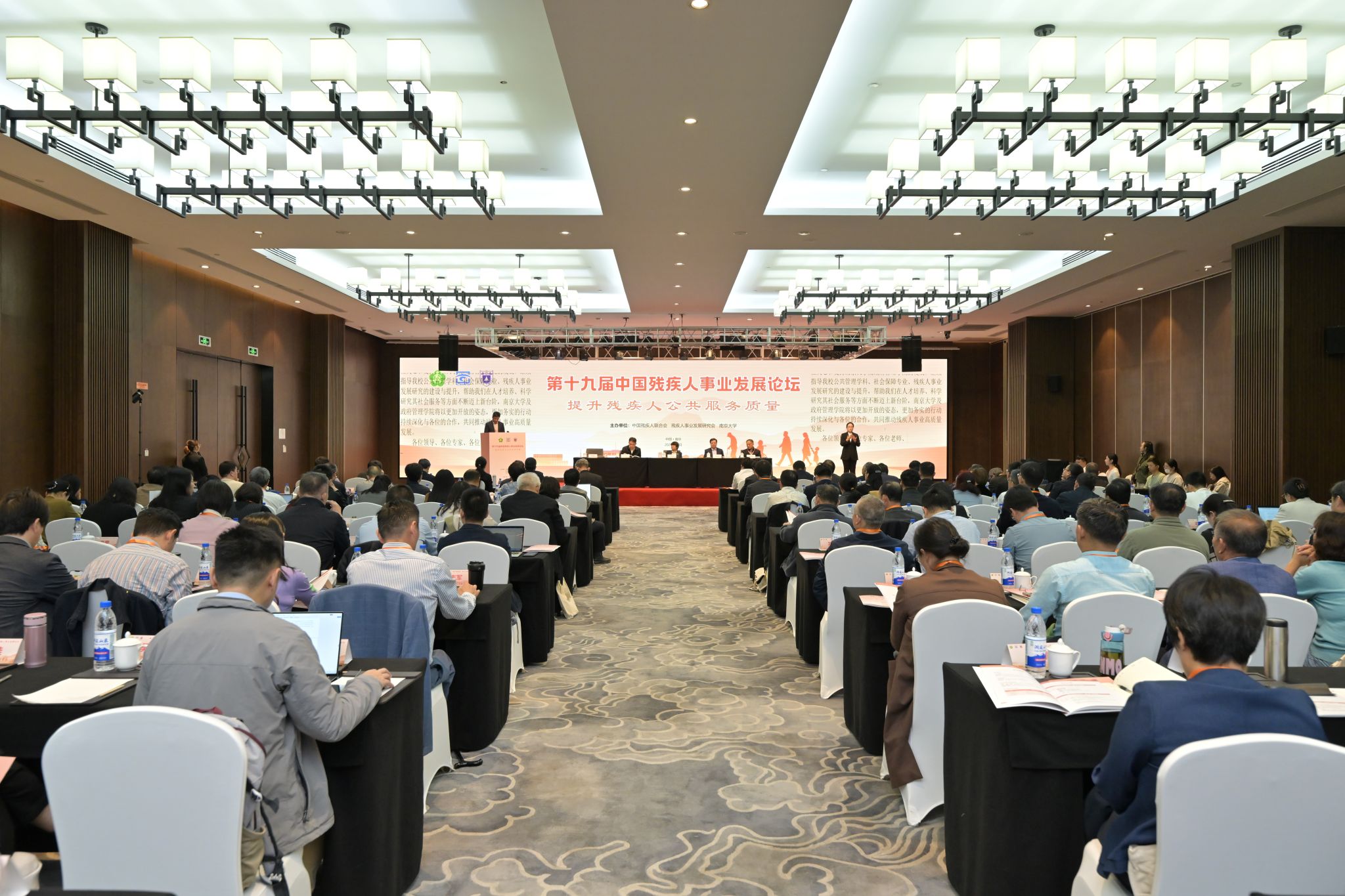 政工干部综合能力提升培训专题